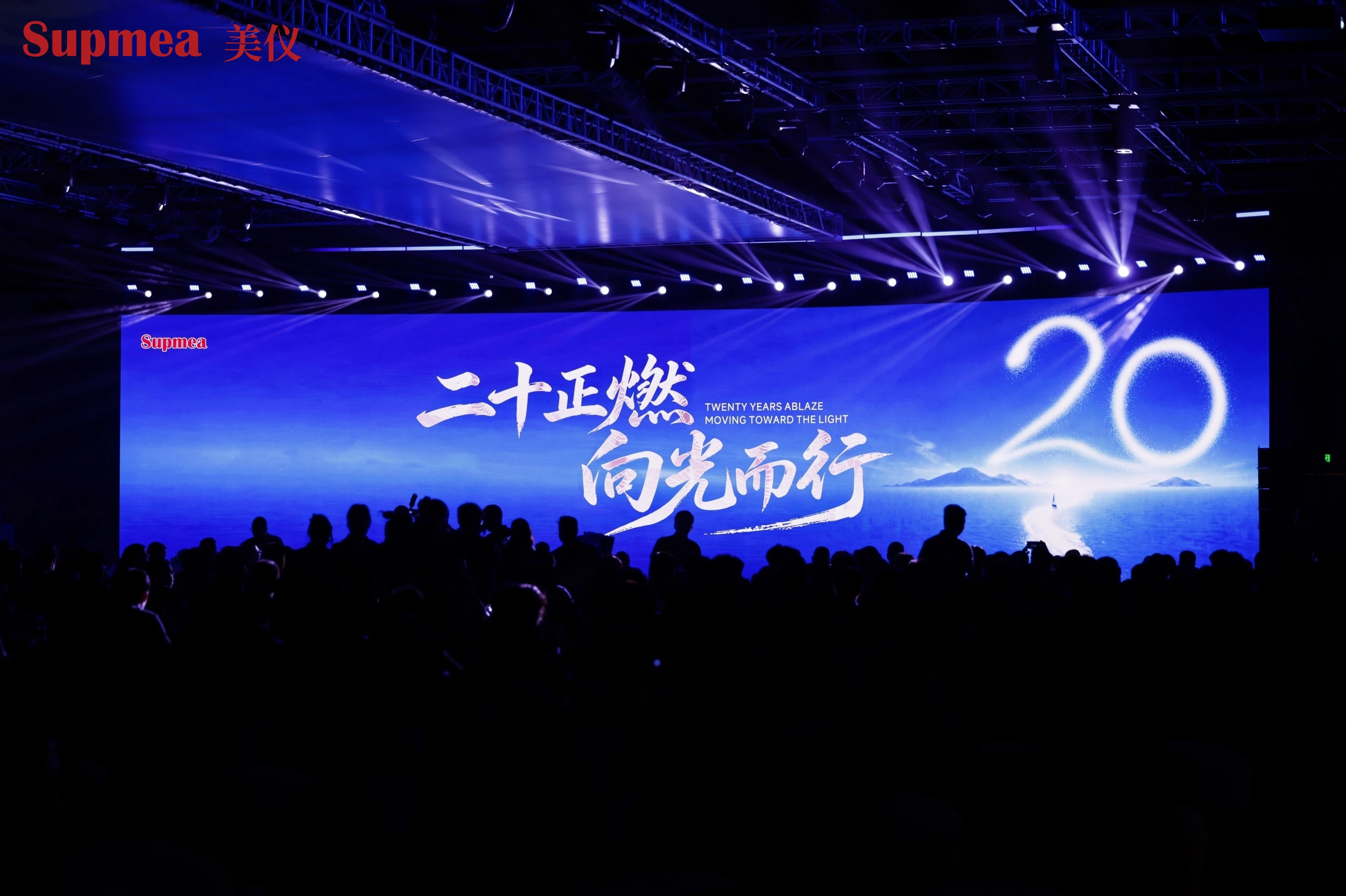 Celebrating 20 Years of Process Automation Innovation