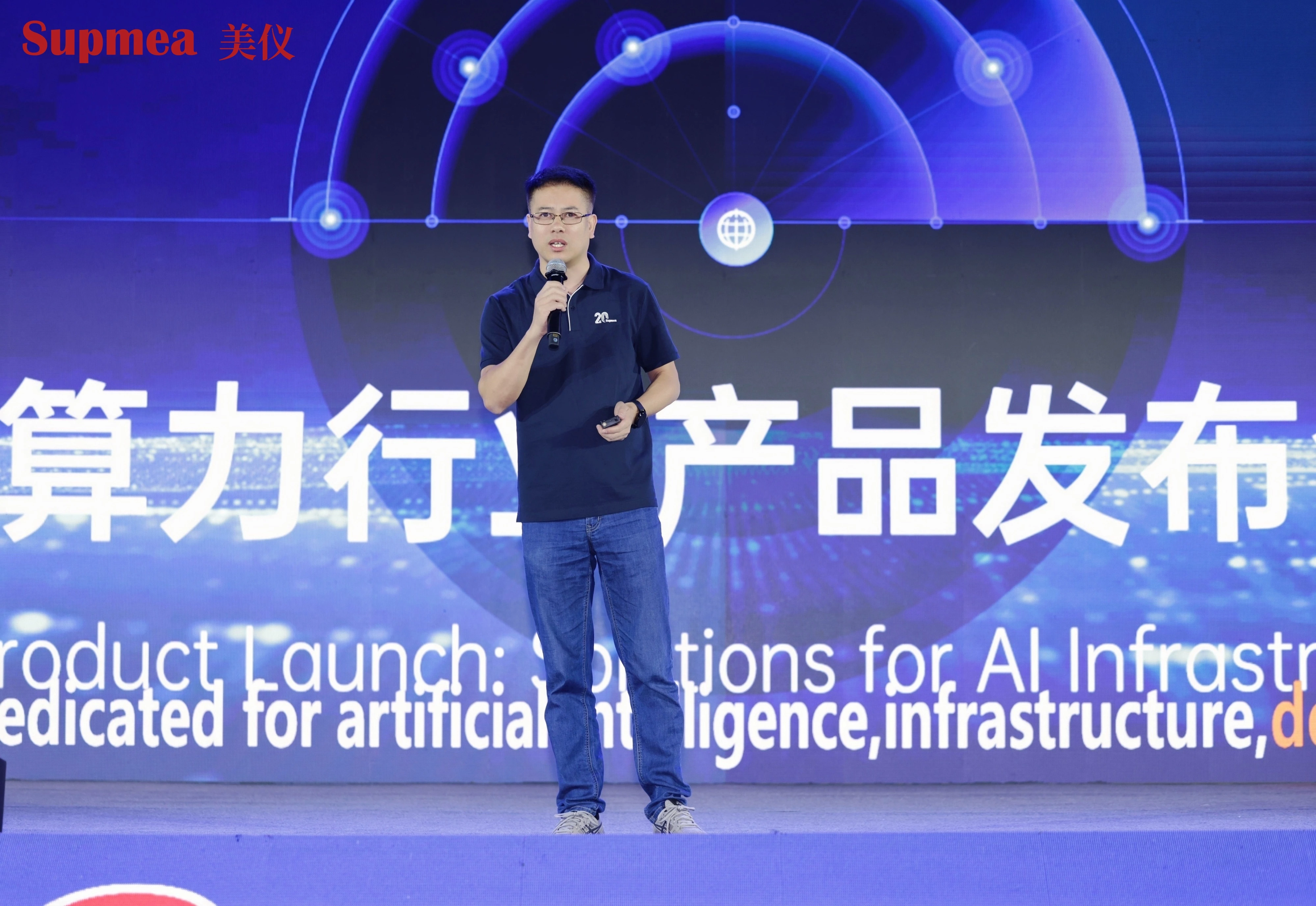 Celebrating 20 Years of Process Automation Innovation