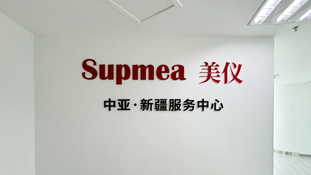 Supmea Expands Global Service Network with New Central Asia Service Center