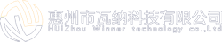 HuiZhou Winner Technology